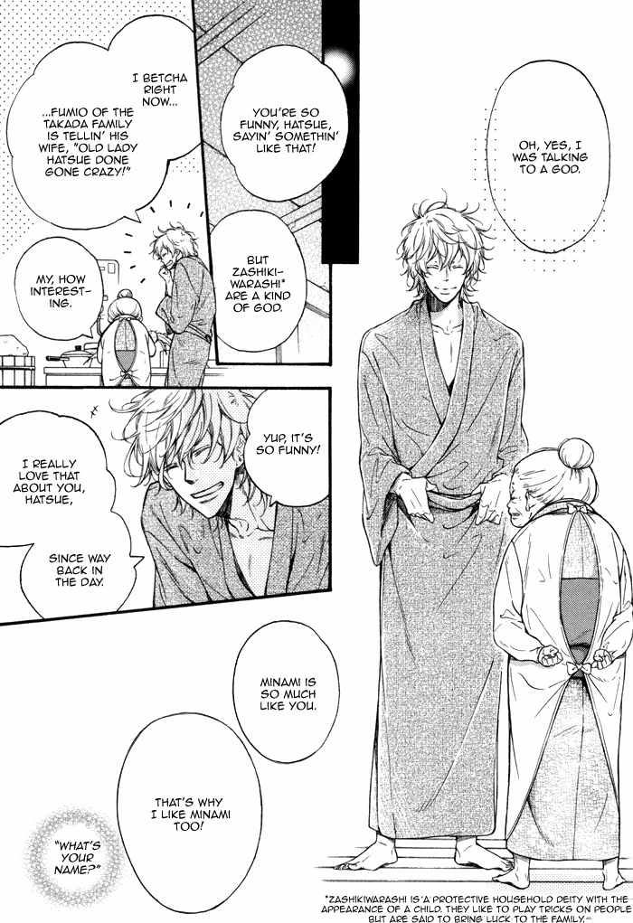 Ai ni Yuku Chapter 1 page 5 - Chapter 1