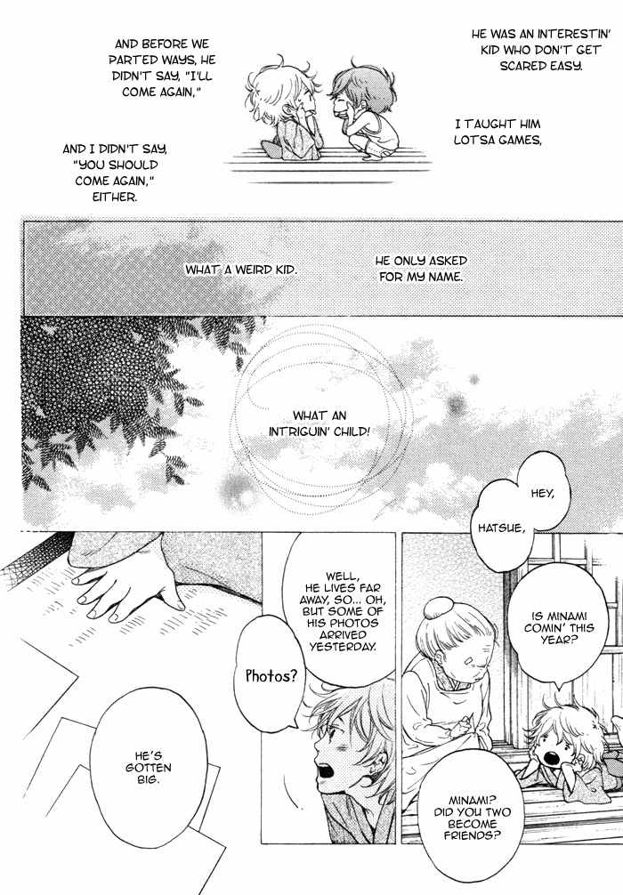 Ai ni Yuku Chapter 1 page 6 - Chapter 1