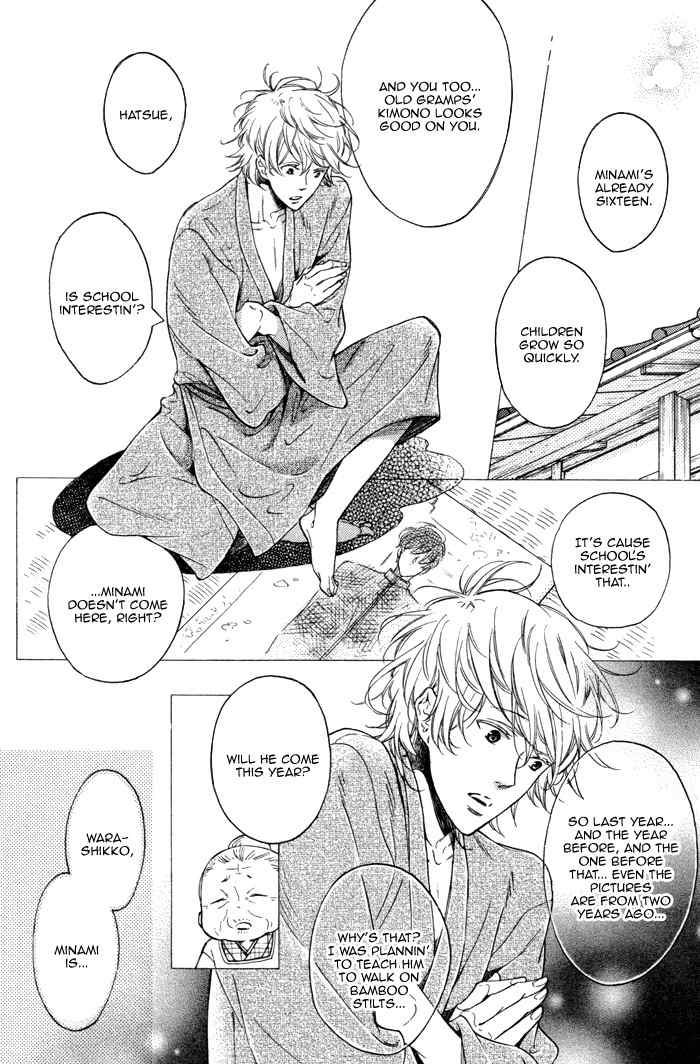 Ai ni Yuku Chapter 1 page 8 - Chapter 1