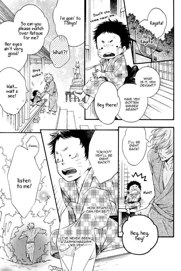 Ai ni Yuku Chapter 1 page 9 - Chapter 1