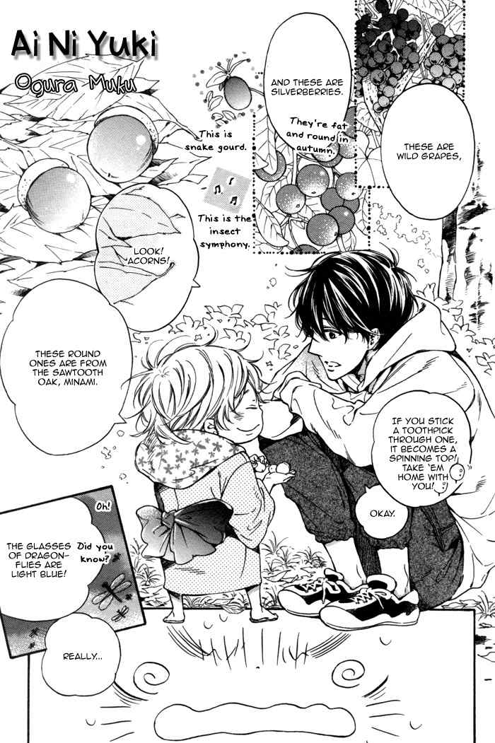Ai ni Yuku Chapter 2 page 1 - Chapter 2