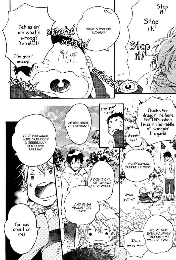 Ai ni Yuku Chapter 2 page 2 - Chapter 2