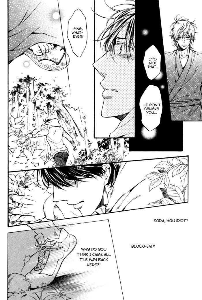 Ai ni Yuku Chapter 2 page 6 - Chapter 2