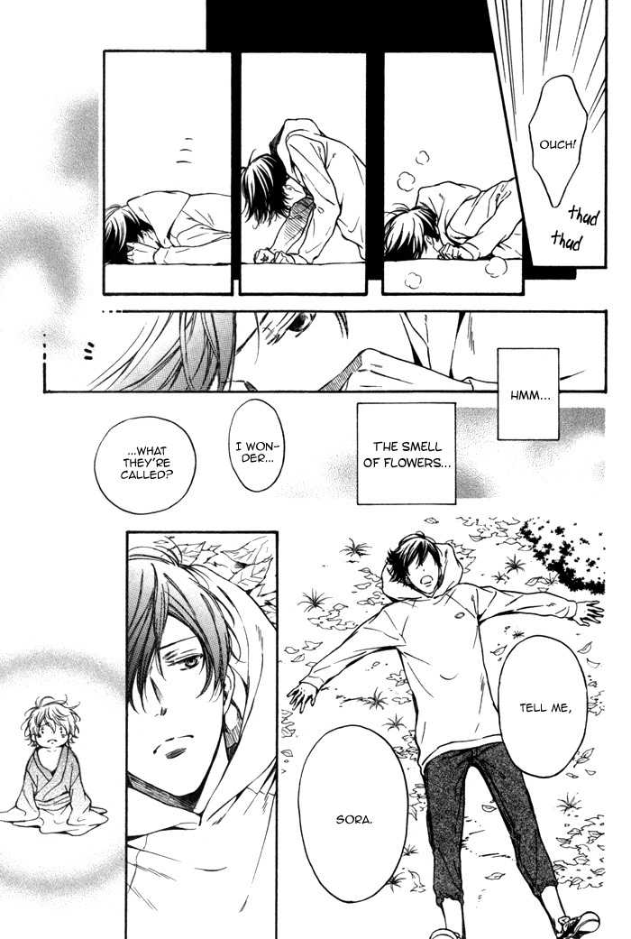 Ai ni Yuku Chapter 2 page 7 - Chapter 2