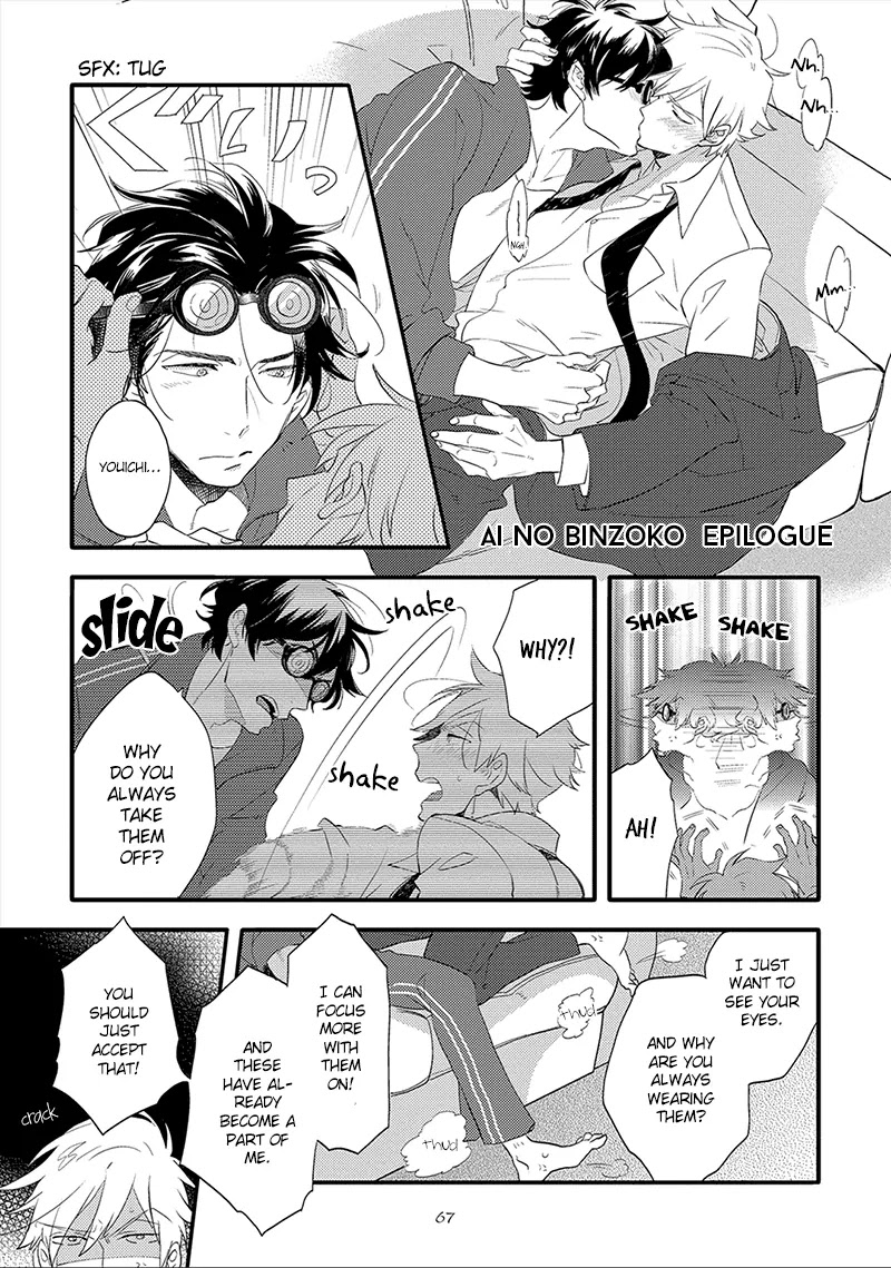 Ai no Binzoko Chapter 2 page 34 - Chapter 2