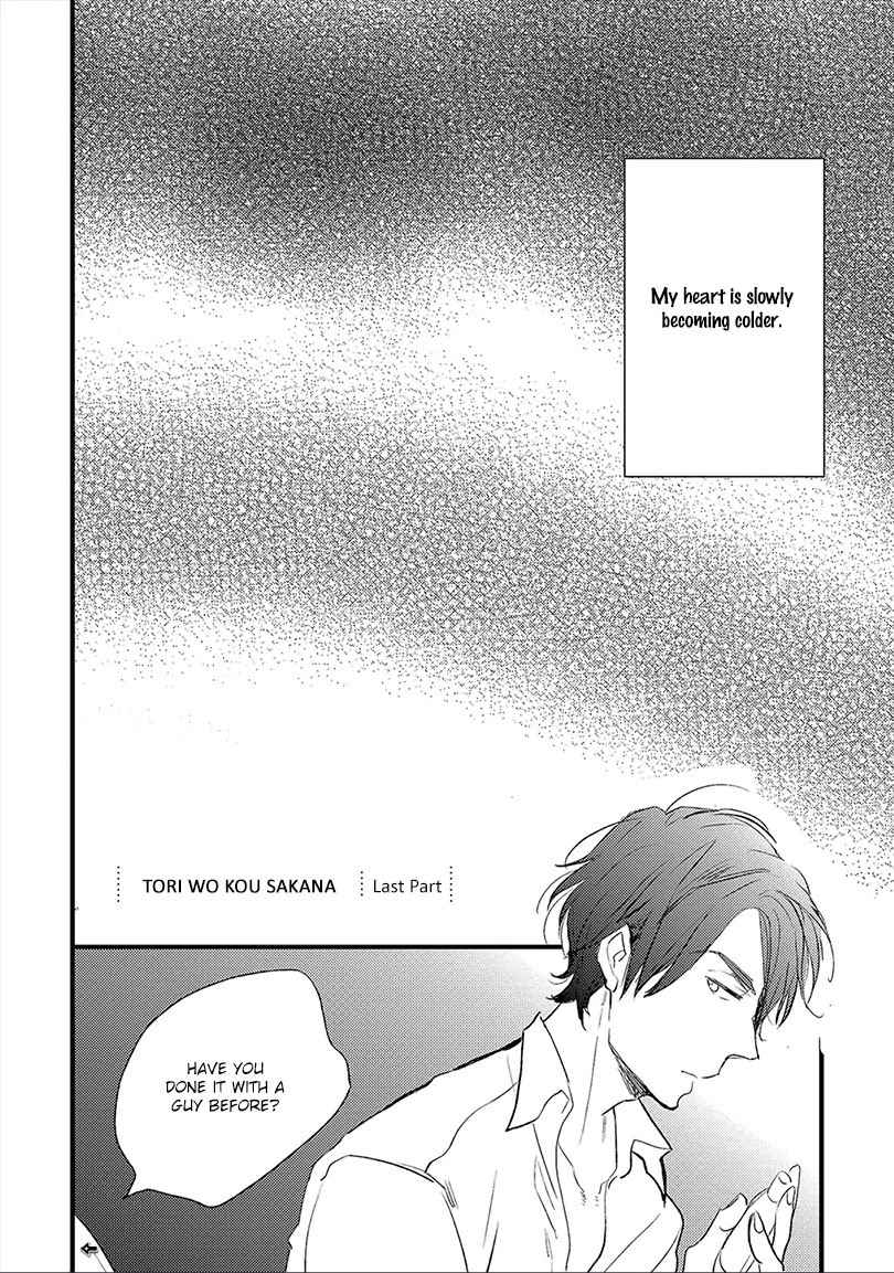 Ai no Binzoko Chapter 5 page 3 - Chapter 5