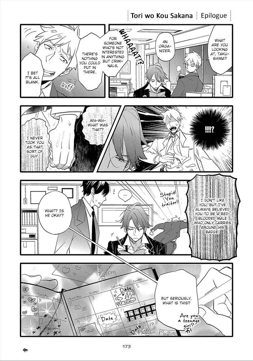 Ai no Binzoko Chapter 5 page 34 - Chapter 5