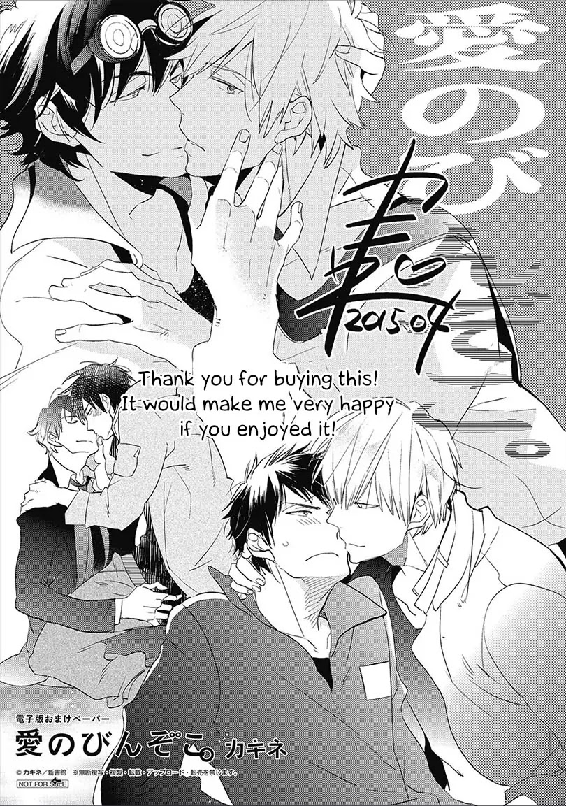 Ai no Binzoko Chapter 5 page 39 - Chapter 5