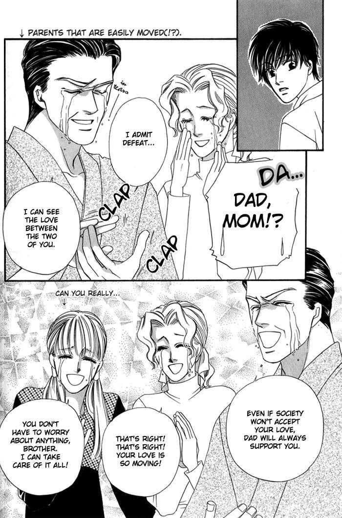 Ai no Bousou Ressha Chapter 1 page 105 - Chapter 1 : 1: Non Stop Love Train Part 1 \ 2: Non Stop Love Train Part 2 \ 3...