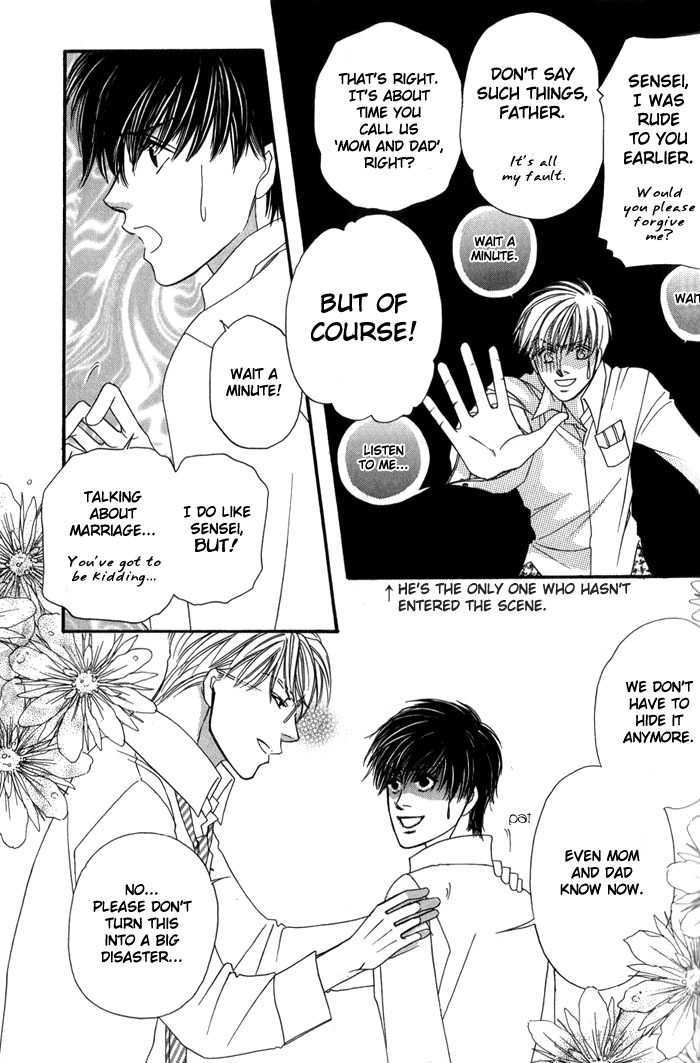 Ai no Bousou Ressha Chapter 1 page 106 - Chapter 1 : 1: Non Stop Love Train Part 1 \ 2: Non Stop Love Train Part 2 \ 3...