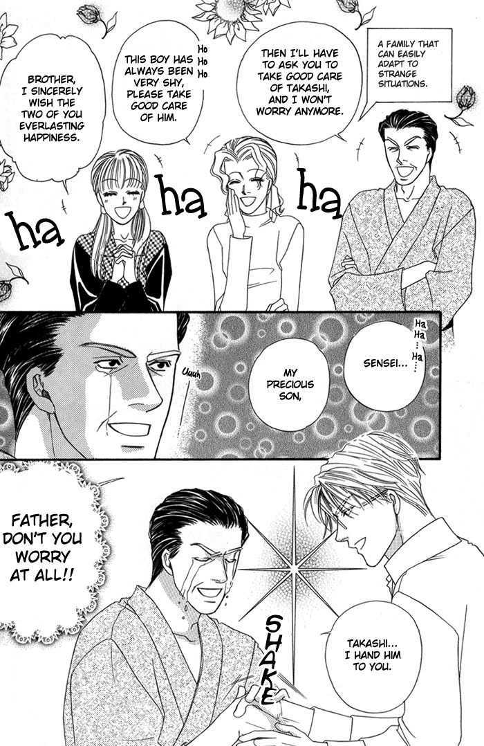 Ai no Bousou Ressha Chapter 1 page 107 - Chapter 1 : 1: Non Stop Love Train Part 1 \ 2: Non Stop Love Train Part 2 \ 3...