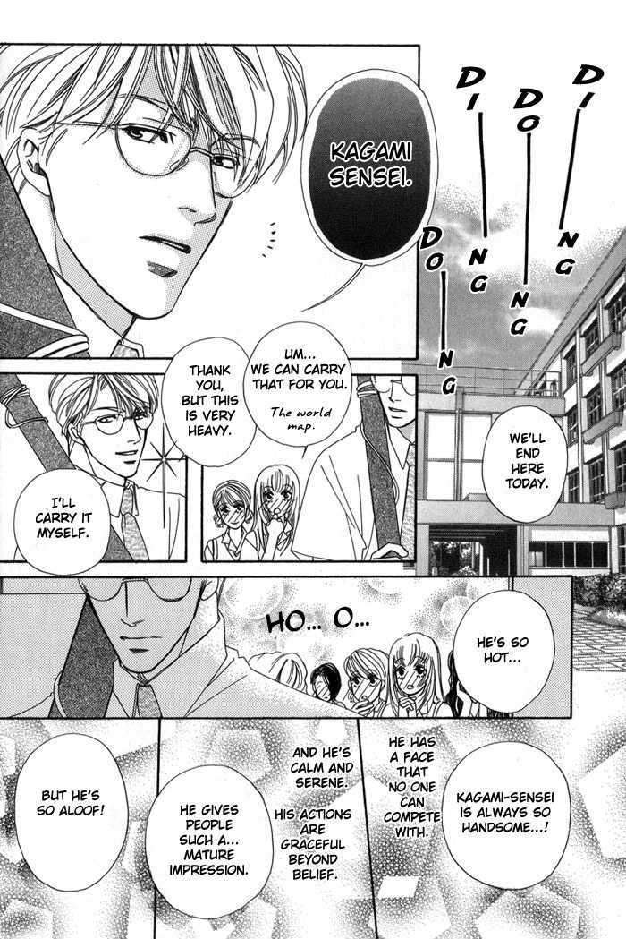 Ai no Bousou Ressha Chapter 1 page 13 - Chapter 1 : 1: Non Stop Love Train Part 1 \ 2: Non Stop Love Train Part 2 \ 3...