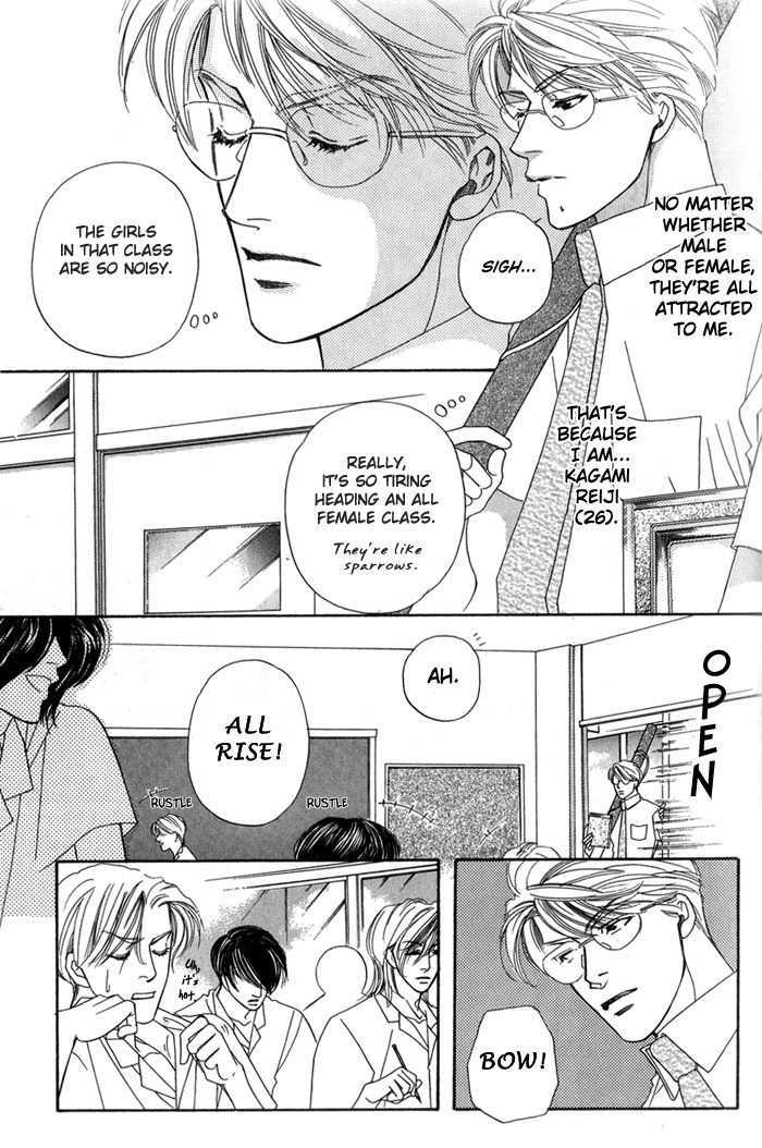 Ai no Bousou Ressha Chapter 1 page 14 - Chapter 1 : 1: Non Stop Love Train Part 1 \ 2: Non Stop Love Train Part 2 \ 3...