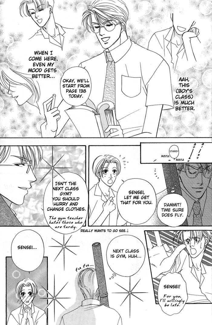 Ai no Bousou Ressha Chapter 1 page 15 - Chapter 1 : 1: Non Stop Love Train Part 1 \ 2: Non Stop Love Train Part 2 \ 3...