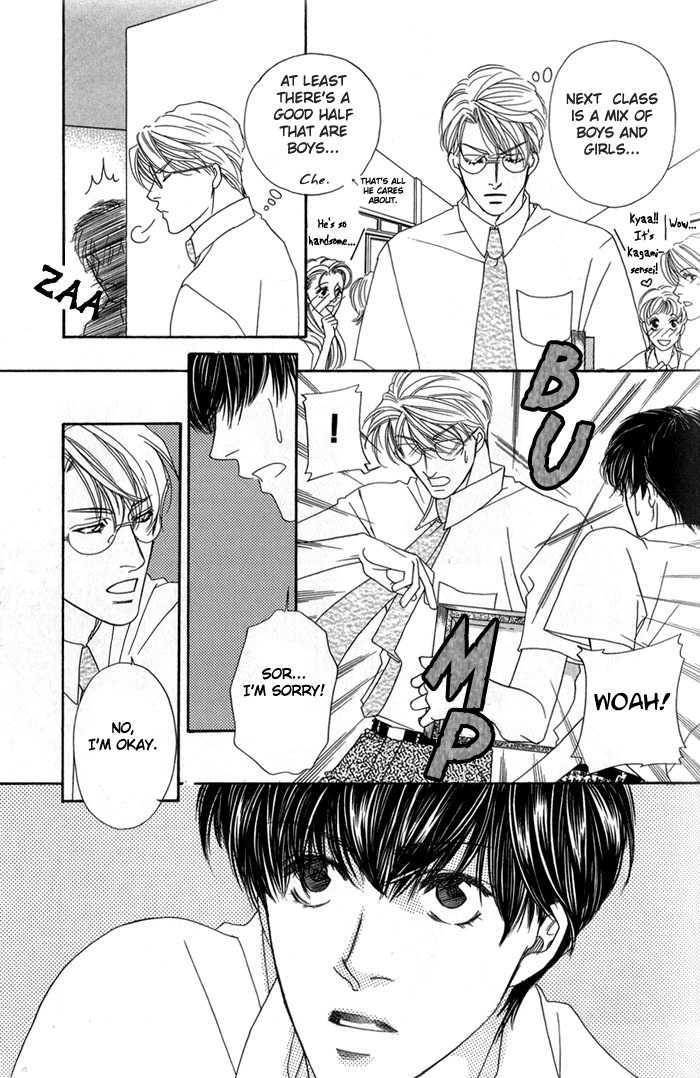 Ai no Bousou Ressha Chapter 1 page 16 - Chapter 1 : 1: Non Stop Love Train Part 1 \ 2: Non Stop Love Train Part 2 \ 3...