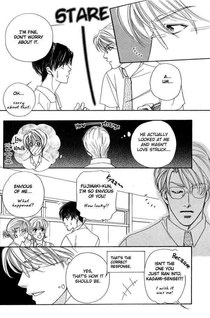 Ai no Bousou Ressha Chapter 1 page 17 - Chapter 1 : 1: Non Stop Love Train Part 1 \ 2: Non Stop Love Train Part 2 \ 3...