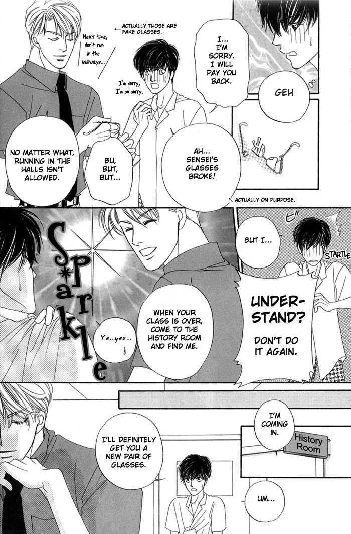 Ai no Bousou Ressha Chapter 1 page 23 - Chapter 1 : 1: Non Stop Love Train Part 1 \ 2: Non Stop Love Train Part 2 \ 3...
