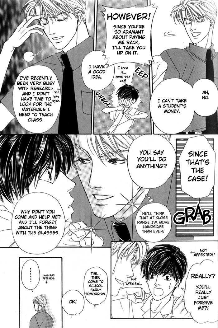Ai no Bousou Ressha Chapter 1 page 24 - Chapter 1 : 1: Non Stop Love Train Part 1 \ 2: Non Stop Love Train Part 2 \ 3...