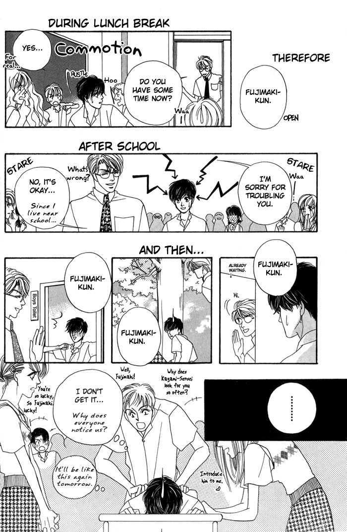 Ai no Bousou Ressha Chapter 1 page 25 - Chapter 1 : 1: Non Stop Love Train Part 1 \ 2: Non Stop Love Train Part 2 \ 3...