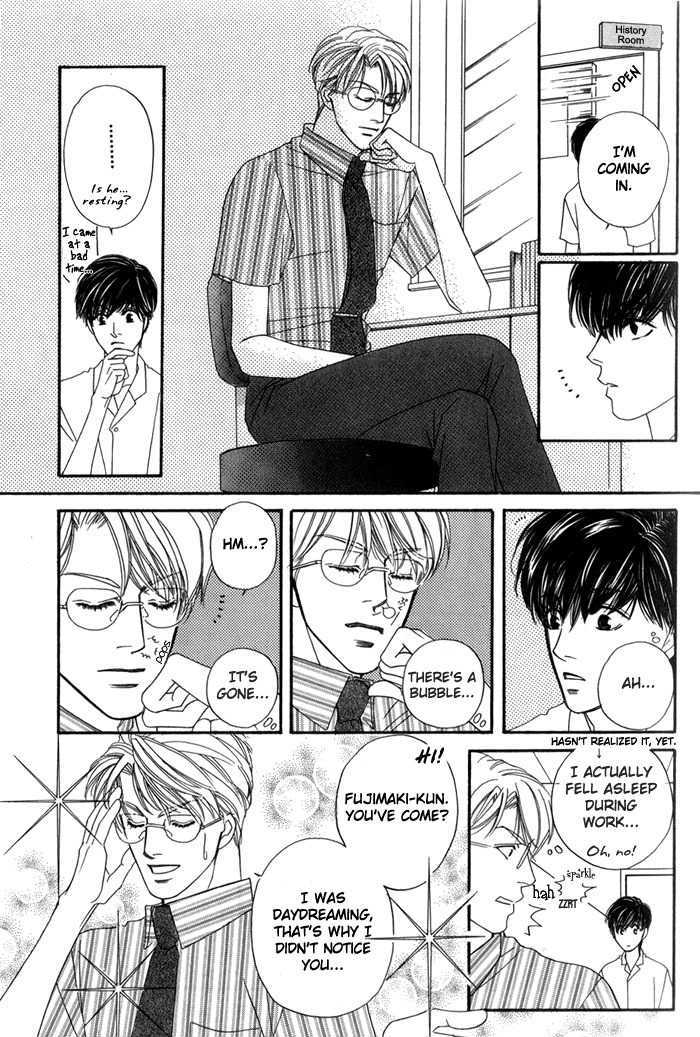Ai no Bousou Ressha Chapter 1 page 26 - Chapter 1 : 1: Non Stop Love Train Part 1 \ 2: Non Stop Love Train Part 2 \ 3...