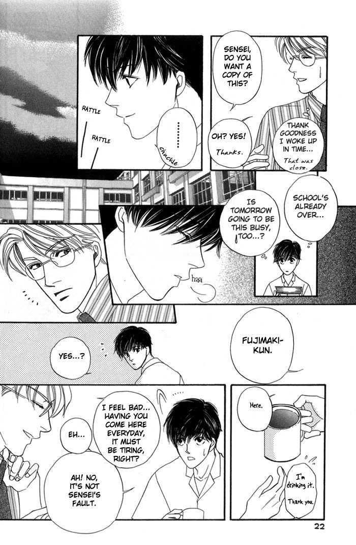 Ai no Bousou Ressha Chapter 1 page 27 - Chapter 1 : 1: Non Stop Love Train Part 1 \ 2: Non Stop Love Train Part 2 \ 3...