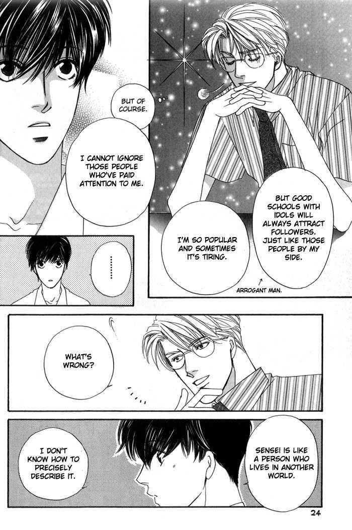 Ai no Bousou Ressha Chapter 1 page 29 - Chapter 1 : 1: Non Stop Love Train Part 1 \ 2: Non Stop Love Train Part 2 \ 3...