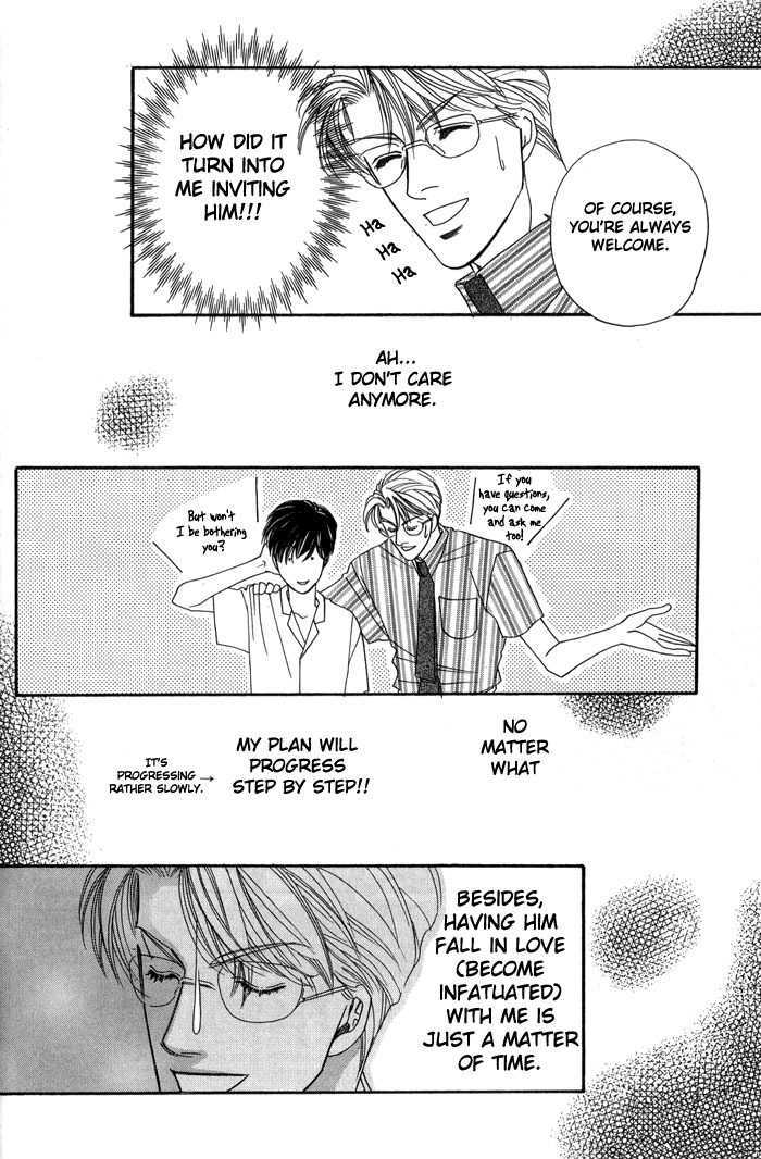Ai no Bousou Ressha Chapter 1 page 31 - Chapter 1 : 1: Non Stop Love Train Part 1 \ 2: Non Stop Love Train Part 2 \ 3...