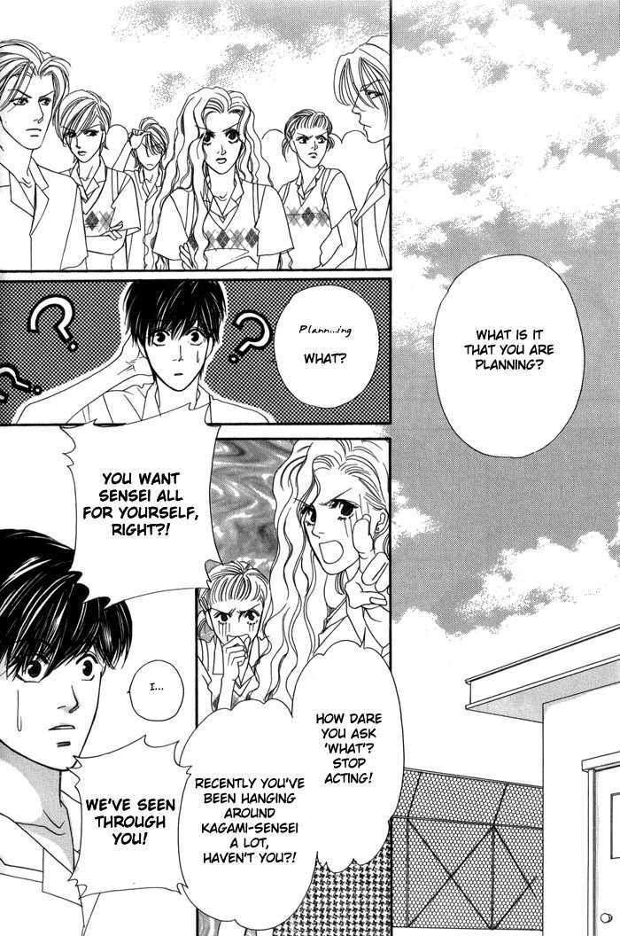 Ai no Bousou Ressha Chapter 1 page 33 - Chapter 1 : 1: Non Stop Love Train Part 1 \ 2: Non Stop Love Train Part 2 \ 3...
