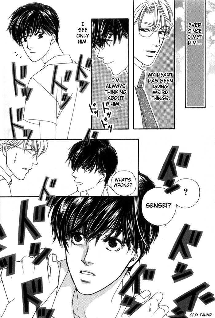 Ai no Bousou Ressha Chapter 1 page 41 - Chapter 1 : 1: Non Stop Love Train Part 1 \ 2: Non Stop Love Train Part 2 \ 3...