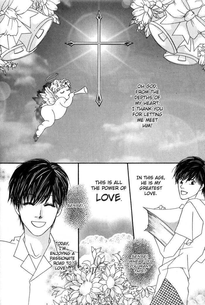 Ai no Bousou Ressha Chapter 1 page 45 - Chapter 1 : 1: Non Stop Love Train Part 1 \ 2: Non Stop Love Train Part 2 \ 3...