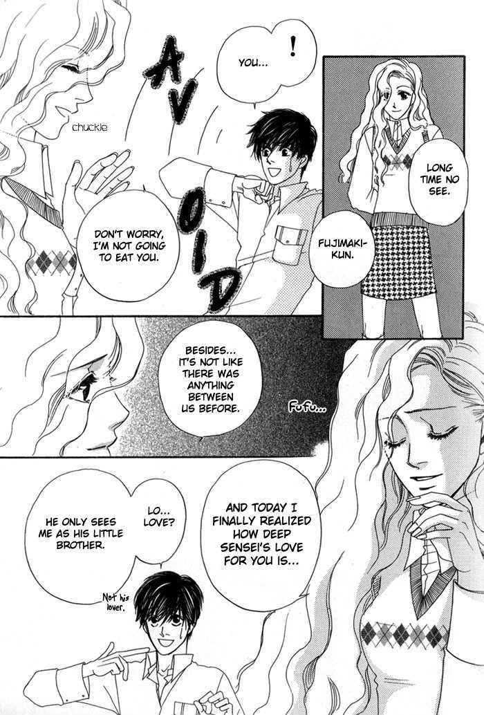 Ai no Bousou Ressha Chapter 1 page 52 - Chapter 1 : 1: Non Stop Love Train Part 1 \ 2: Non Stop Love Train Part 2 \ 3...
