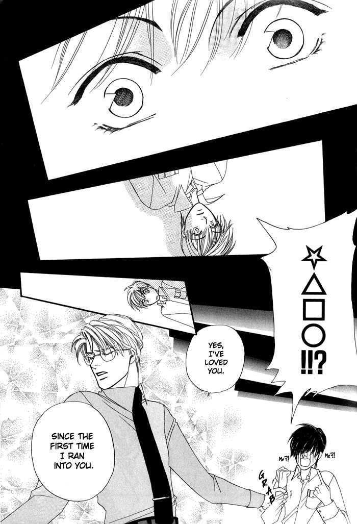 Ai no Bousou Ressha Chapter 1 page 68 - Chapter 1 : 1: Non Stop Love Train Part 1 \ 2: Non Stop Love Train Part 2 \ 3...