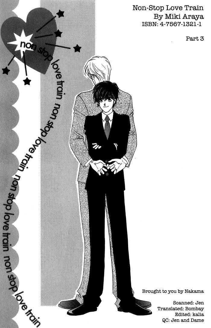 Ai no Bousou Ressha Chapter 1 page 7 - Chapter 1 : 1: Non Stop Love Train Part 1 \ 2: Non Stop Love Train Part 2 \ 3...