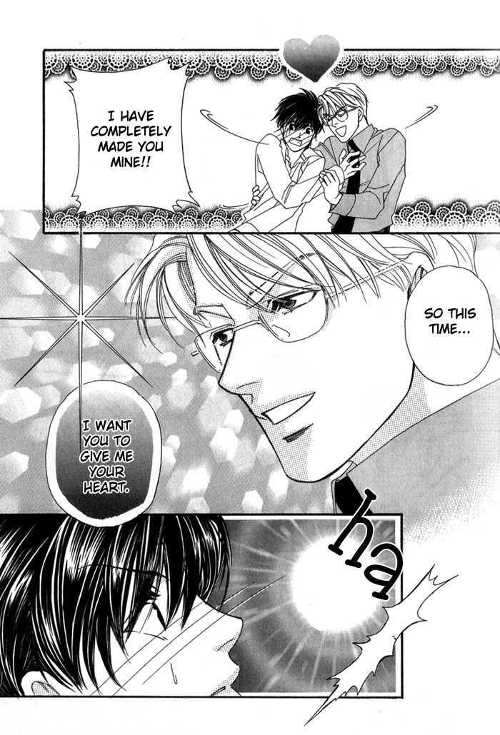 Ai no Bousou Ressha Chapter 1 page 70 - Chapter 1 : 1: Non Stop Love Train Part 1 \ 2: Non Stop Love Train Part 2 \ 3...