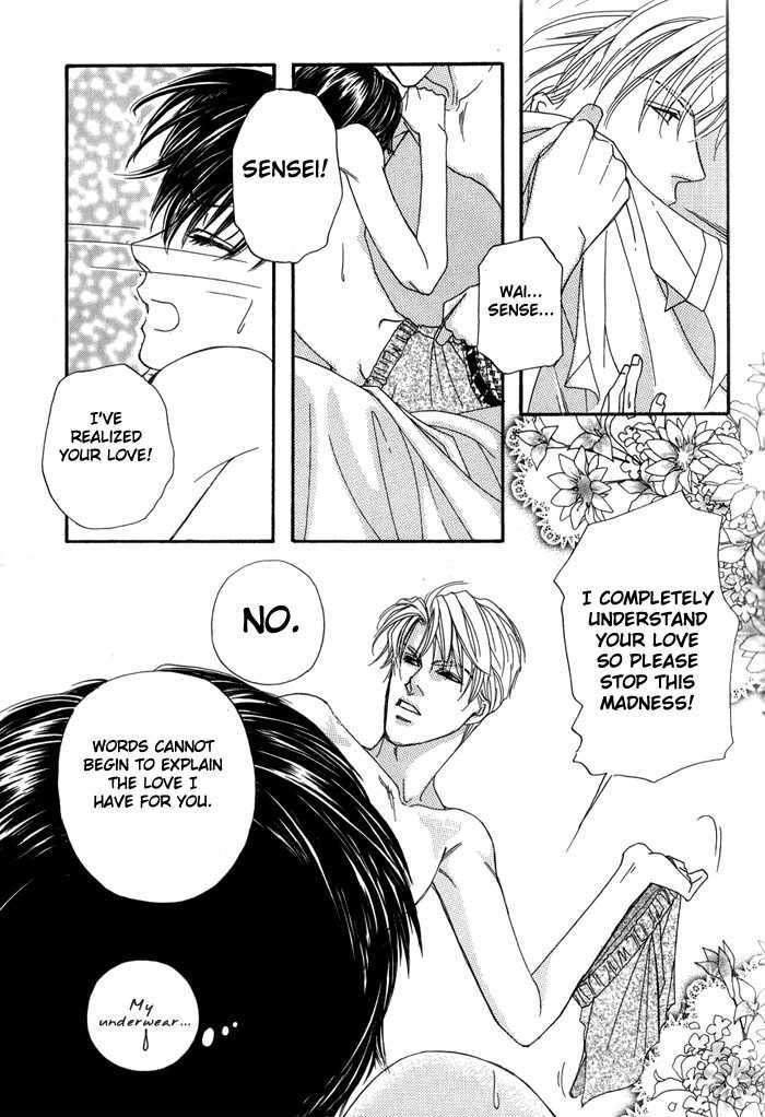 Ai no Bousou Ressha Chapter 1 page 72 - Chapter 1 : 1: Non Stop Love Train Part 1 \ 2: Non Stop Love Train Part 2 \ 3...