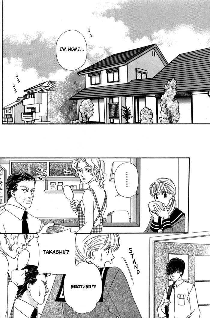 Ai no Bousou Ressha Chapter 1 page 81 - Chapter 1 : 1: Non Stop Love Train Part 1 \ 2: Non Stop Love Train Part 2 \ 3...