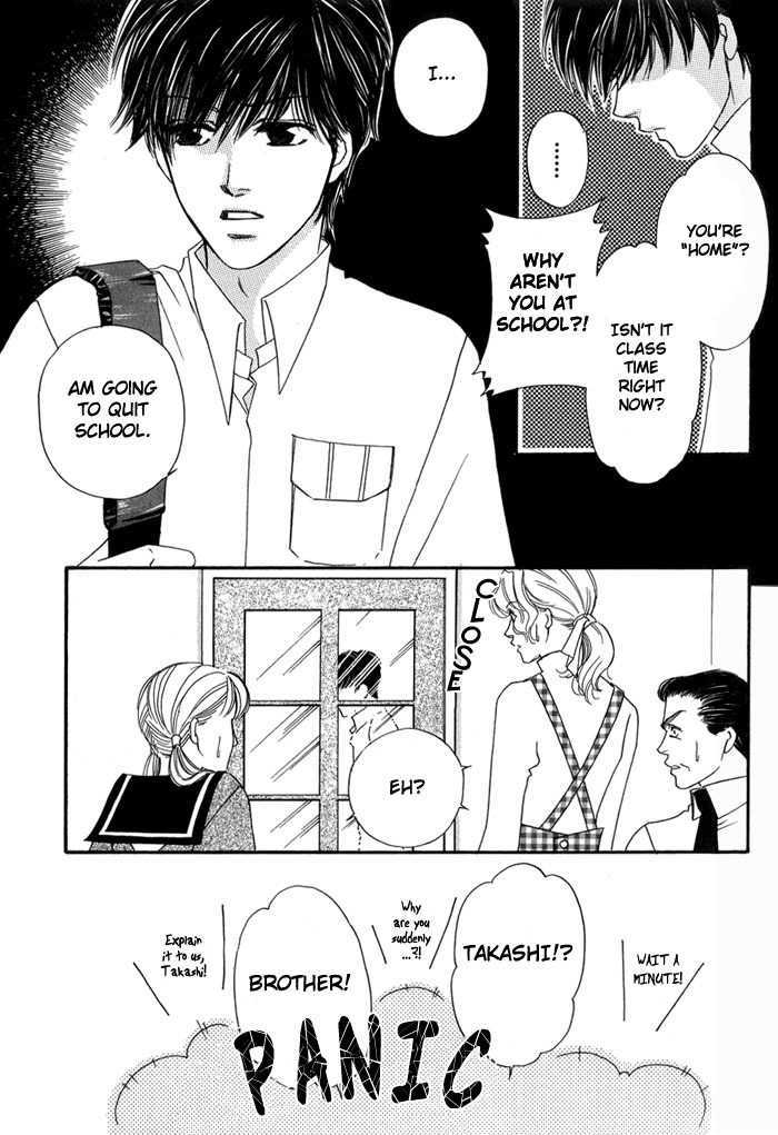 Ai no Bousou Ressha Chapter 1 page 82 - Chapter 1 : 1: Non Stop Love Train Part 1 \ 2: Non Stop Love Train Part 2 \ 3...
