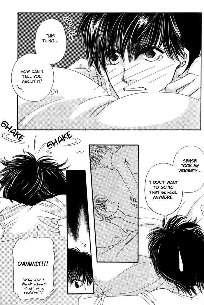 Ai no Bousou Ressha Chapter 1 page 84 - Chapter 1 : 1: Non Stop Love Train Part 1 \ 2: Non Stop Love Train Part 2 \ 3...