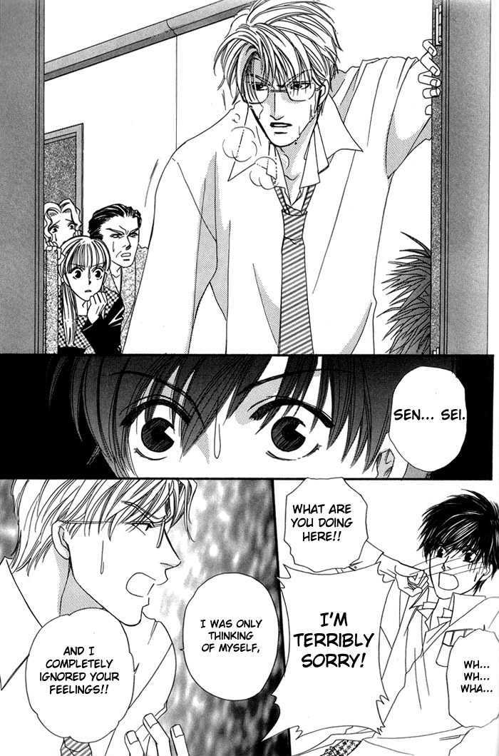 Ai no Bousou Ressha Chapter 1 page 92 - Chapter 1 : 1: Non Stop Love Train Part 1 \ 2: Non Stop Love Train Part 2 \ 3...