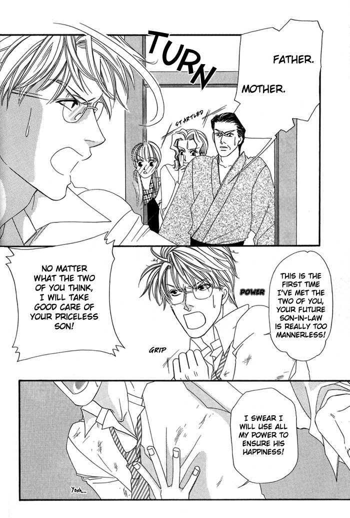 Ai no Bousou Ressha Chapter 1 page 95 - Chapter 1 : 1: Non Stop Love Train Part 1 \ 2: Non Stop Love Train Part 2 \ 3...