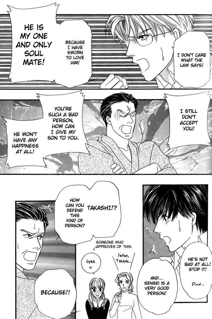 Ai no Bousou Ressha Chapter 1 page 98 - Chapter 1 : 1: Non Stop Love Train Part 1 \ 2: Non Stop Love Train Part 2 \ 3...