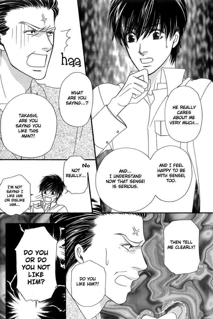 Ai no Bousou Ressha Chapter 1 page 99 - Chapter 1 : 1: Non Stop Love Train Part 1 \ 2: Non Stop Love Train Part 2 \ 3...