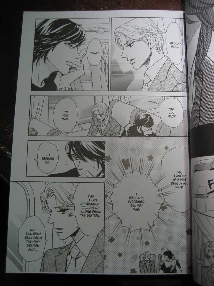 Ai no Chikara de Koi wo Surunoda Chapter 1 page 17 - Chapter 1 : Crushing Love I