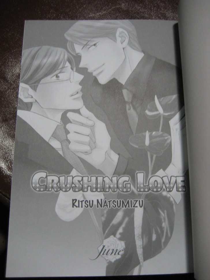 Ai no Chikara de Koi wo Surunoda Chapter 1 page 2 - Chapter 1 : Crushing Love I