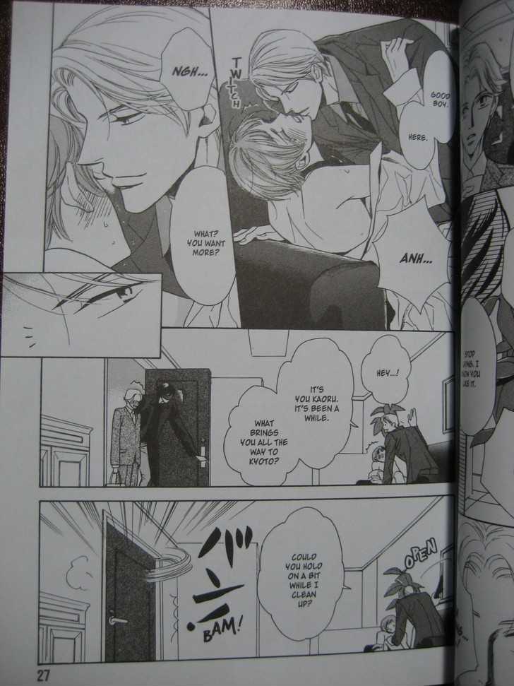 Ai no Chikara de Koi wo Surunoda Chapter 1 page 27 - Chapter 1 : Crushing Love I