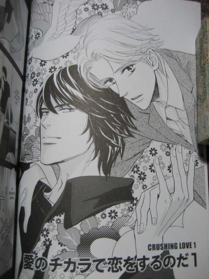 Ai no Chikara de Koi wo Surunoda Chapter 1 page 4 - Chapter 1 : Crushing Love I