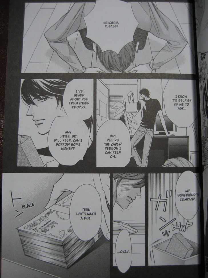 Ai no Chikara de Koi wo Surunoda Chapter 1 page 5 - Chapter 1 : Crushing Love I