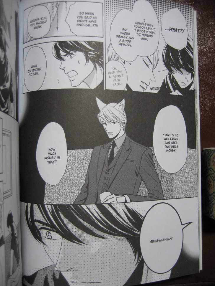 Ai no Chikara de Koi wo Surunoda Chapter 2 page 12 - Chapter 2 : Crushing Love II