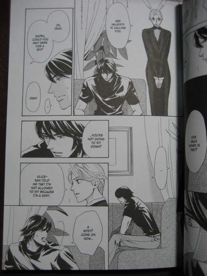 Ai no Chikara de Koi wo Surunoda Chapter 2 page 13 - Chapter 2 : Crushing Love II