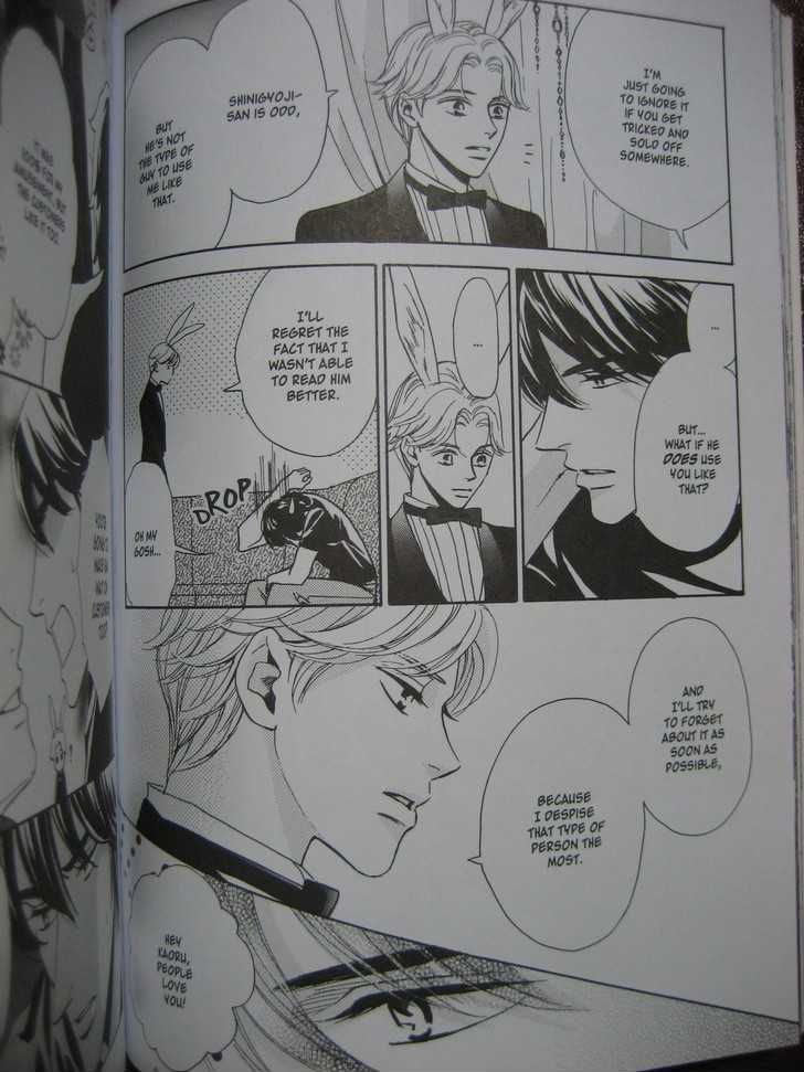 Ai no Chikara de Koi wo Surunoda Chapter 2 page 16 - Chapter 2 : Crushing Love II